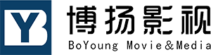博扬影视
